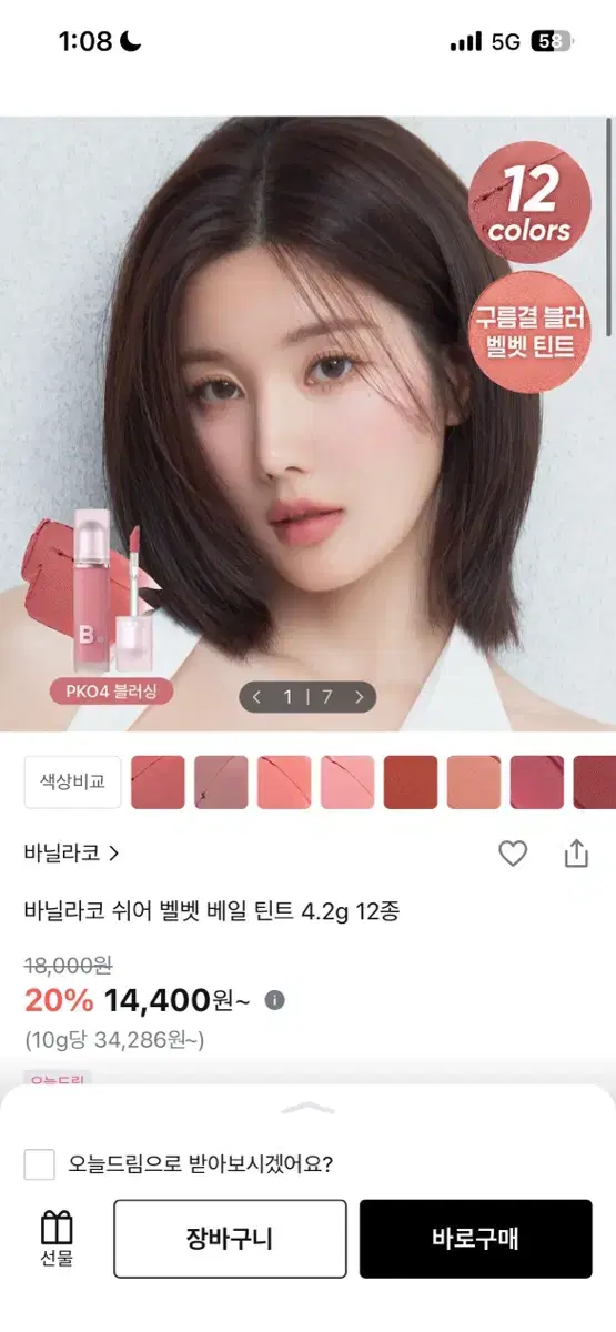 thumbnail-2